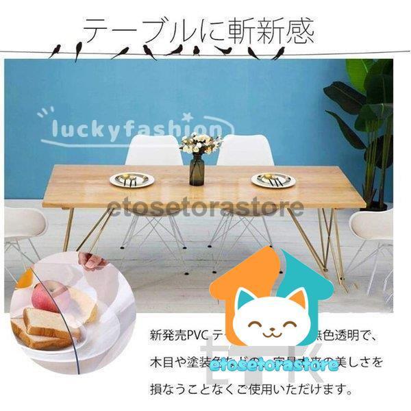 テーブルマット ビニール 透明 厚 1.5mm/2mm テーブルクロス PVC食卓 撥水加工/防水/撥油 汚れ防止/傷防止 家庭用 オフィス用 :sofad-mitiko0330-sofad20:エトセトラストア - 通販 - Yahoo!ショッピング テーブルマット ビニール 透明 厚 1.5mm/2mm テーブルクロス PVC食卓 撥水加工/防水/撥油 汚れ防止/傷防止 家庭用 オフィス用 :sofad-mitiko0330-sofad20:エトセトラストア - 通販 - Yahoo!ショッピング
