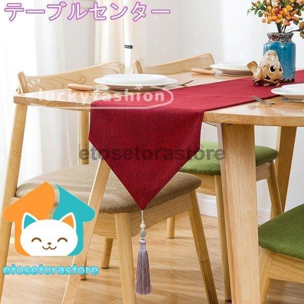 テーブルランナー つむぎリバーシブル 4色展開 テーブルセンター リバーシブル 布 おしゃれ かわいい モダン アジアン 敬老の日 Sofat Kitiko0330 Sofat3 エトセトラストア 通販 Yahoo ショッピング