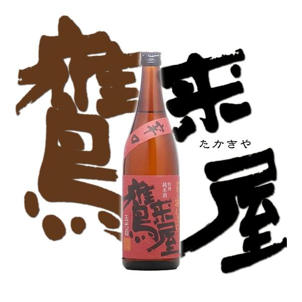 鷹来屋 辛口 特別純米酒 720ml 大分県 浜嶋酒造