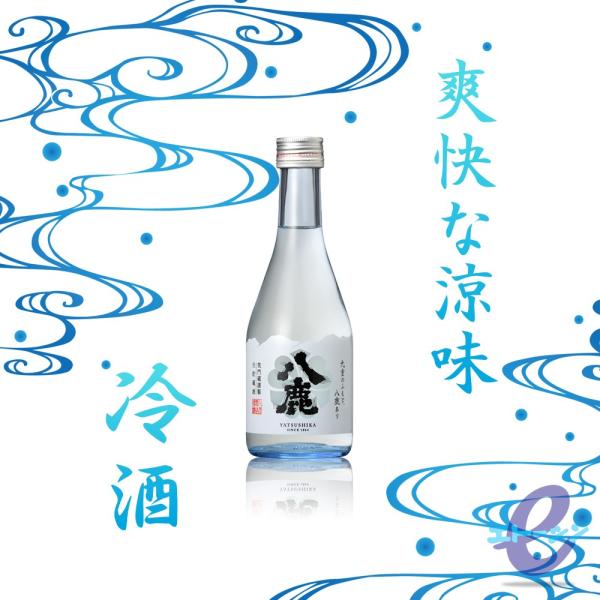 八鹿 冷酒 300ml×12本 生貯蔵酒 大分県 八鹿酒造 : 大分の酒エトーシン