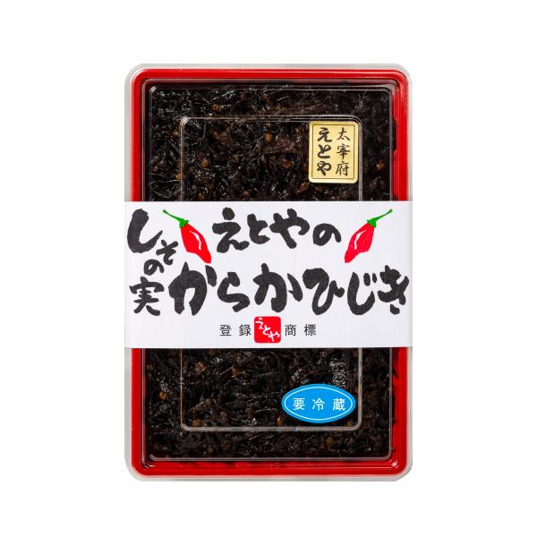 etoya_2020