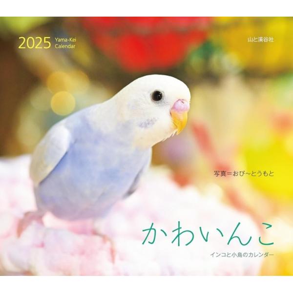 etpk_cal-2025-01