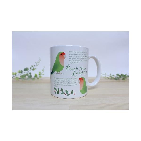 えとぴりかオリジナルマグカップ( *´艸｀)遂に新発売☆落ち着いた色合いが素敵なちょっぴり大人なマグカップ！裏側には鳥さんの主な生息地の地図が載っていてとってもおしゃれ。プレゼントにも最適です。素材：陶器サイズ：直径約82×高 約96(mm...