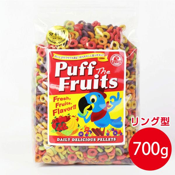 えとぴりかオリジナルペレット「パフ・ザ・フルーツ」鳥さん達の楽しく安全な毎日の食事を考え研究開発されたバードプロデザインのペレットです！【 形状：リング型 】クチバシや指でつかみやすいリング型！中型〜大型のインコ・オウムさんにオススメです！...