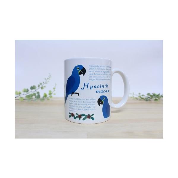 えとぴりかオリジナルマグカップ( *´艸｀)遂に新発売☆落ち着いた色合いが素敵なちょっぴり大人なマグカップ！裏側には鳥さんの主な生息地の地図が載っていてとってもおしゃれ。プレゼントにも最適です。素材：陶器サイズ：直径約82×高 約96(mm...