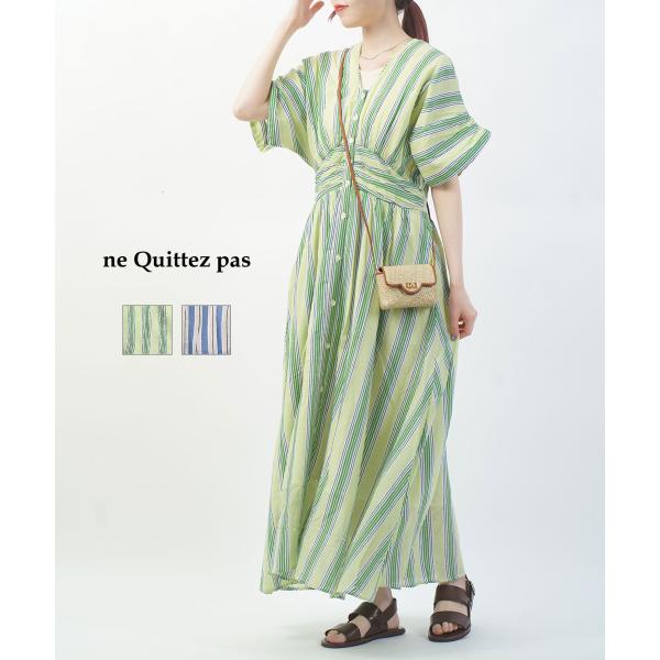 NE QUITTEZ PAS!（ヌキテパ） コットンボイル ストライプ ウエスト