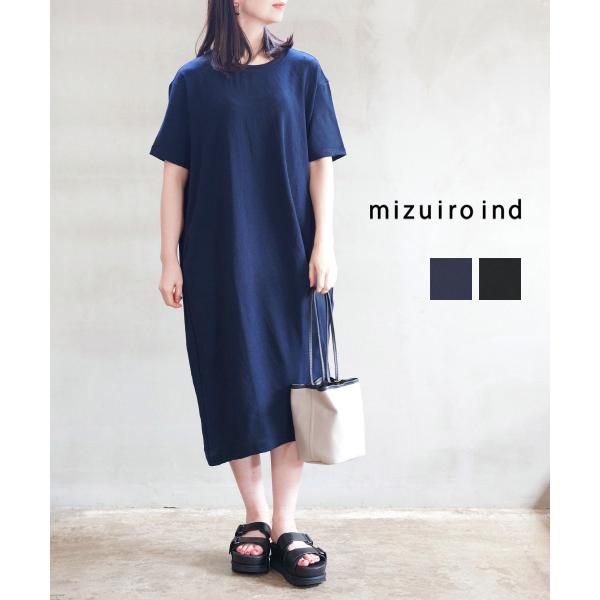 ミズイロインド ジョーゼットハーフスリーブロングワンピース