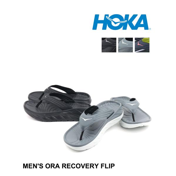 ホカオネオネ hoka one one リカバリーサンダル 26ｃｍ HOKA ONEONE（ホカ オネオネ） リカバリーサンダル M ORA RECOVERY