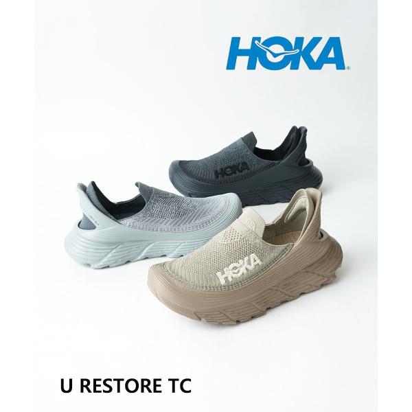 ホカ オネオネ（HOKA ONE ONE）/アウトドアシューズ U RESTORE TC ホカ U RESTORE TC リストア HOKA レディース メンズ 国内正規品