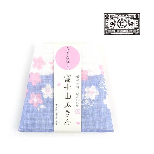 Ȃ܂傤Ă 炭xmRӂ 쐭X 1401-0011 Ki [։\3 1F-W