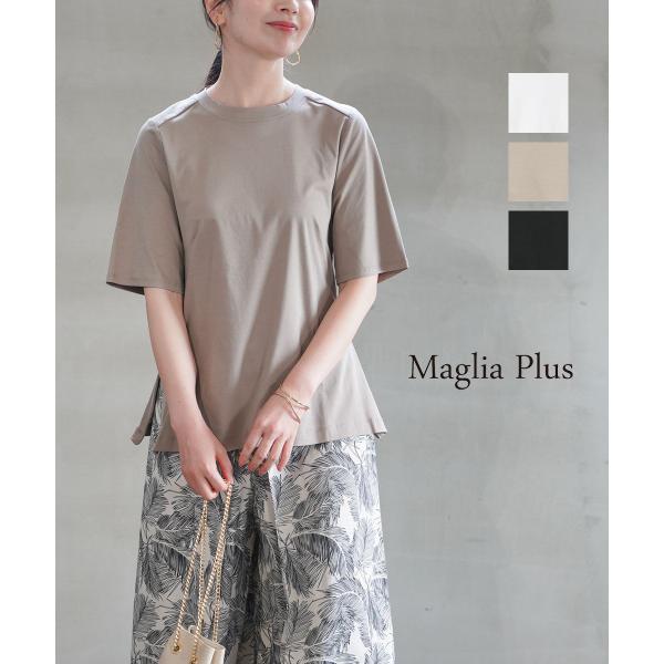 マリアプラス 五分袖カットソー Maglia Plus 143106 国内正規品 220403 送料無料 マリアプラス 五分袖カットソー Maglia Plus レディース 国内正規品