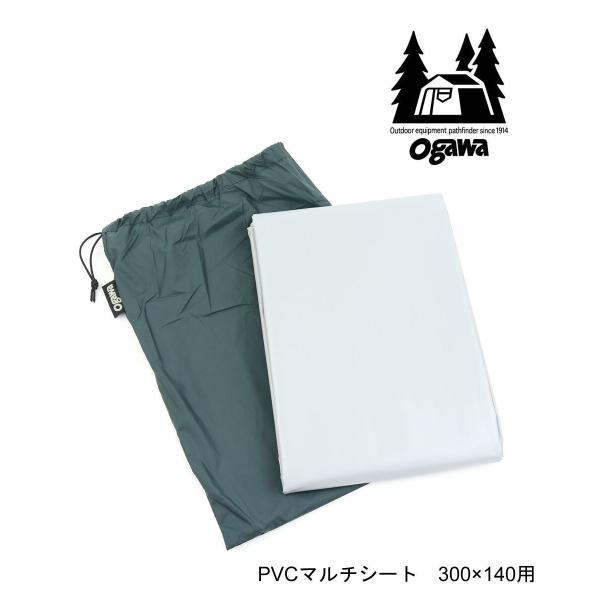 ogawa オガワキャンパル シート マルチシート アポロン2人用インナー PVC素材 テントシート グランドシート アウトドア キャンプ CAMPAL JAPAN PVCマルチシート 300×140用（アポロン2人用インナー）1437 オガワ グランドシート PVCマルチシート 300×140用 アポロン2人用
