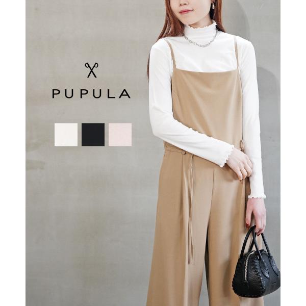 ププラ アナヤスムースジャージィメロウ仕上げ ハイネックカットソー PUPULA 144074 国内正規品 220403 送料無料 PUPULA（ププラ） アナヤスムースジャージィメロウ仕上げ ハイネック