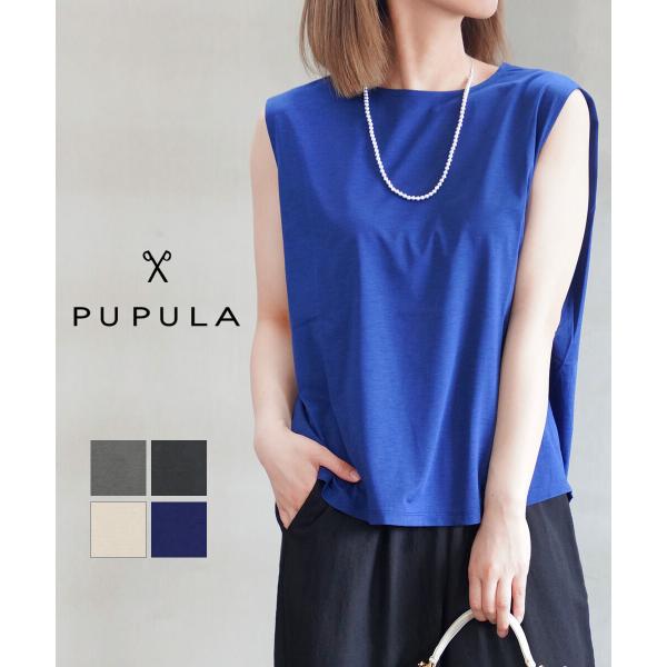 PUPULA（ププラ） ショルダータック ノースリーブカットソー