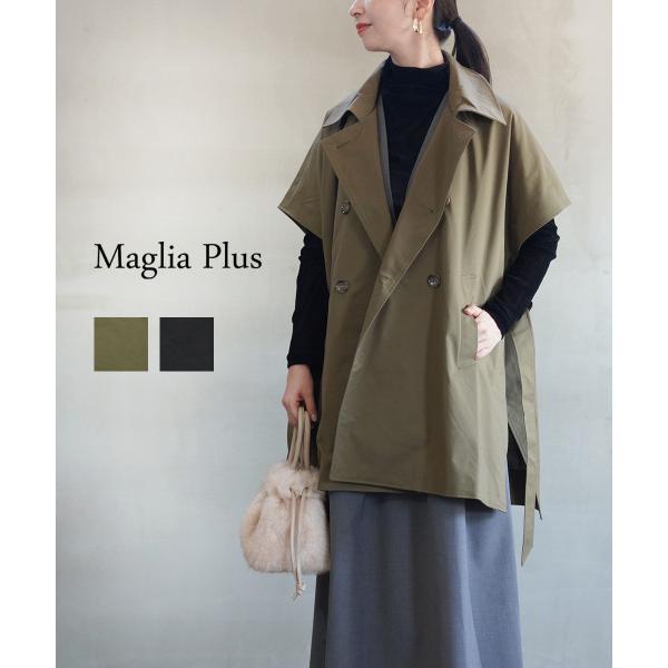 マリアプラス トレンチ風 ポンチョベスト Maglia Plus レディース 国内