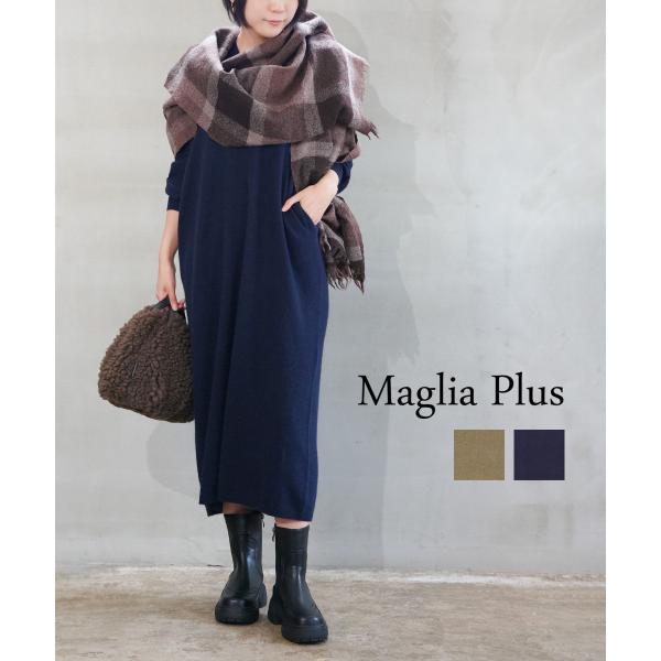 マリアプラス ニットワンピース Maglia Plus レディース 国内正規品