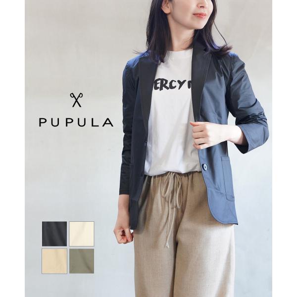 ププラ タフタ テーラードジャケット PUPULA 157066 国内正規品 2025春夏新作 送料無料 PUPULA（ププラ） タフタ テーラードジャケット レディース 国内正規品