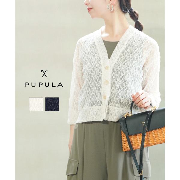 ププラ フラワー ラッセルレース Vネック カーディガン PUPULA 157203 国内正規品 2025春夏新作 送料無料 PUPULA（ププラ） フラワー ラッセルレース Vネック カーディガン