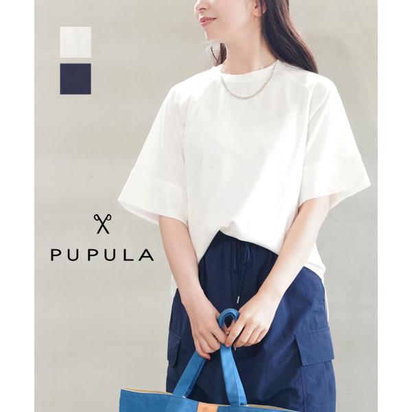 PUPULA（ププラ） ハニカムワッフル 5分袖 プルオーバー レディース