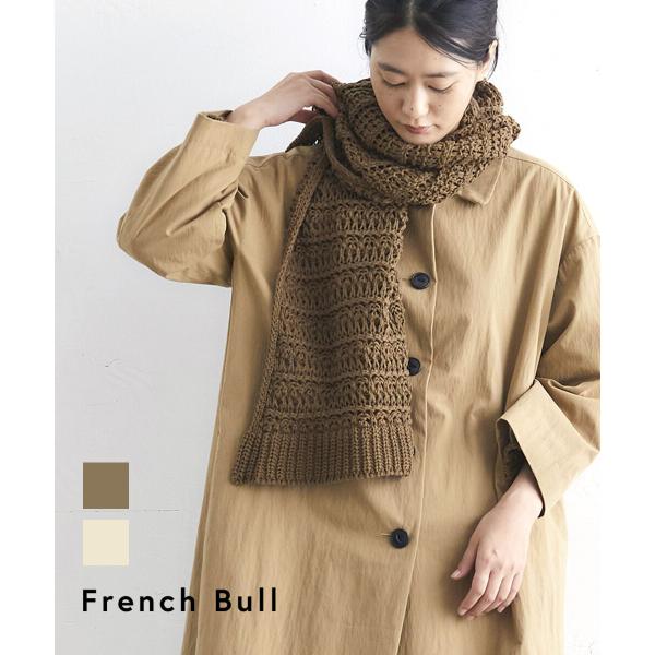 �t�����`�u�� �X�g�[�� �V���R���X�g�[�� French Bull ���f�B�[�X �������K�i
