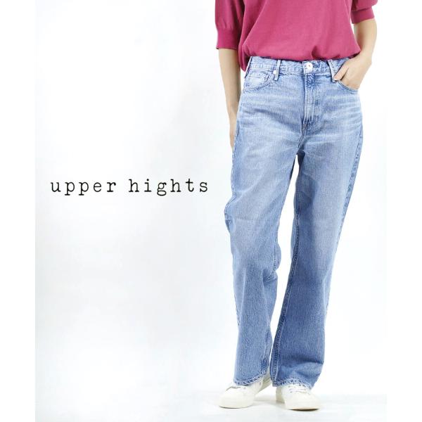 アッパーハイツ デニム パンツ ジーンズ THE HIM upper hights 2023春夏新作 レディース 国内正規品 アッパーハイツ デニム パンツ ジーンズ THE HIM upper hights 2023春夏新作 レディース 国内正規品