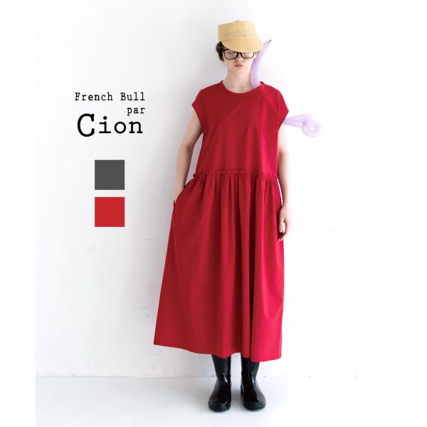 フレンチギャザーワンピース 2025AW】FRENCH Aming（フレンチアミング） 花柄ギャザー