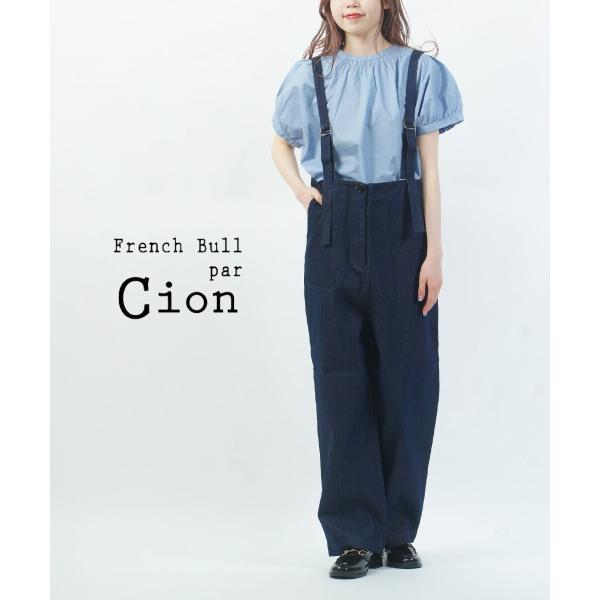 フレンチブル Cion デニムサスペンダーパンツ French Bull 2026春夏