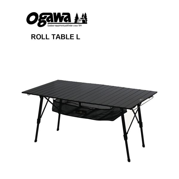 Ogawa アウトドアテーブル etre_1915