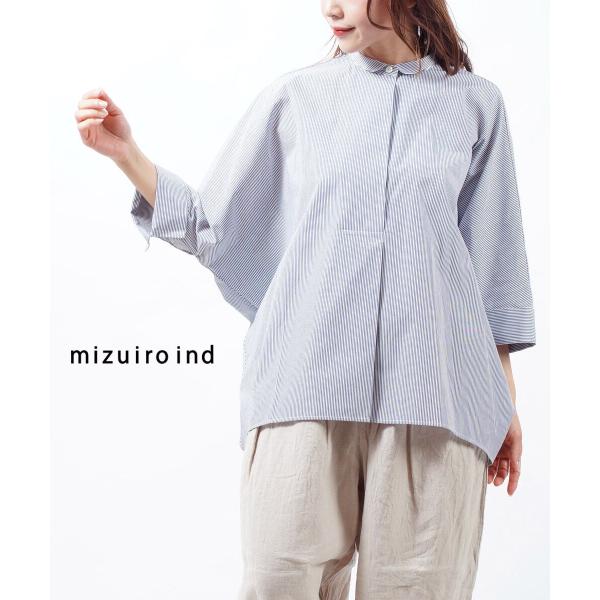 ミズイロインド ドルマンワイドシャツ プルオーバーシャツ mizuiro ind