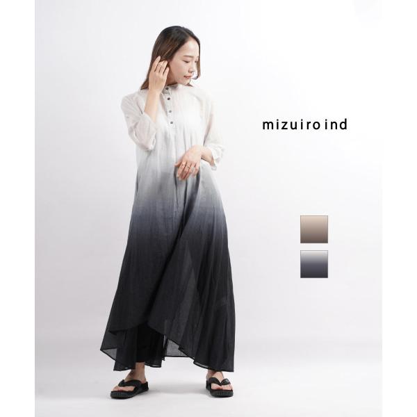 ミズイロインド フレアワンピース シャツワンピース グラデーションワンピース Mizuiro Ind 21春夏新作 レディース 国内正規品 Etre Par Bleu Comme Bleu 通販 Paypayモール