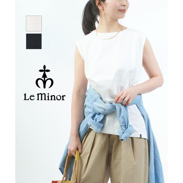 新品未使用　Le Minor ルミノア　フレアスリーブショートプルオーバー 新品 フランス製 JS別注 Le Minor ルミノア ショート ボーダー
