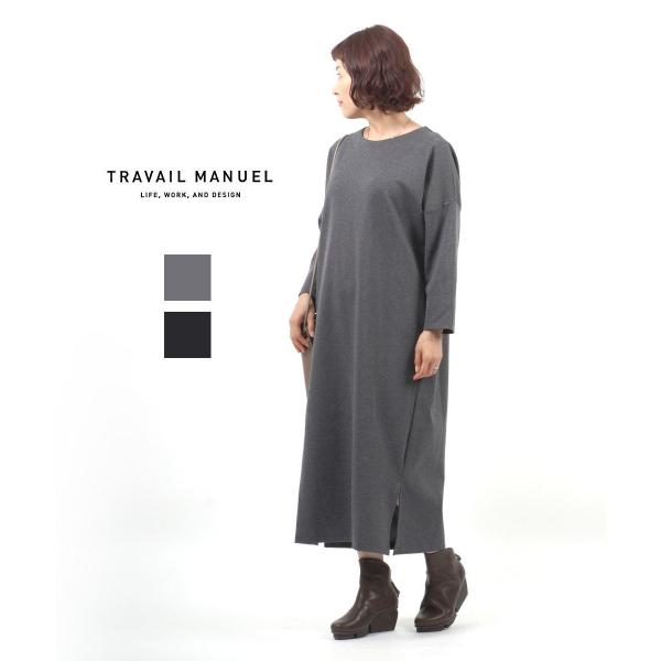 TRAVAIL MANUEL トラヴァイユマニュアル ミモレワンピース