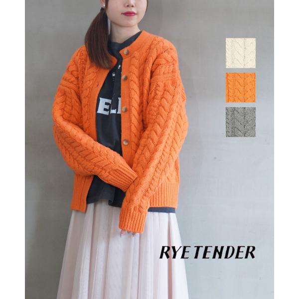 RYETENDER ライテンダー　SENECA CABLE CARDIGAN SENECA CABLE CARDIGAN ryetender - メルカリ