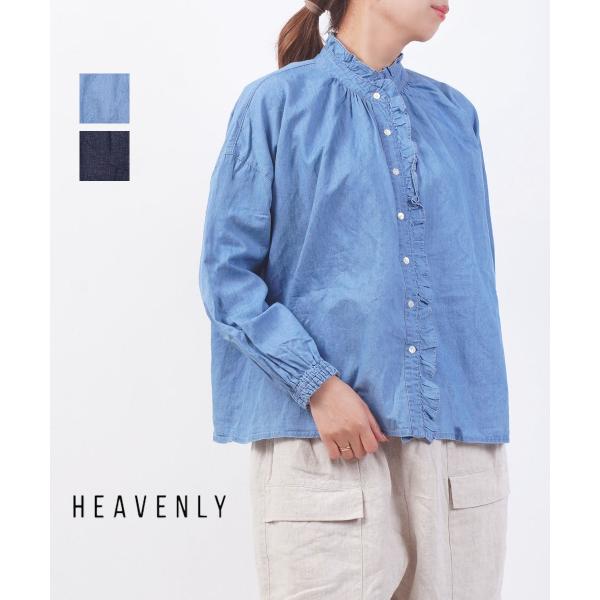 ヘブンリー 4.5oz コットンリネンデニム2WAYフリルシャツ HEAVENLY
