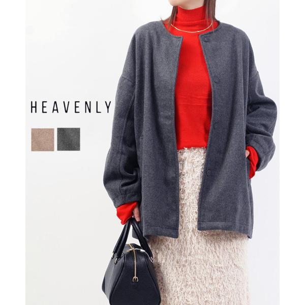 ヘブンリー ウールミックス ノーカラーショートコート HEAVENLY 2025