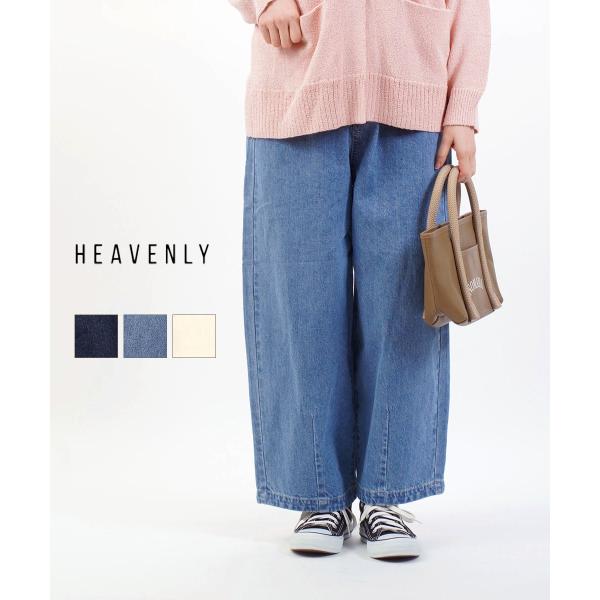 ヘブンリー 10ozデニムカーブパンツ HEAVENLY 2026春夏新作 レディース