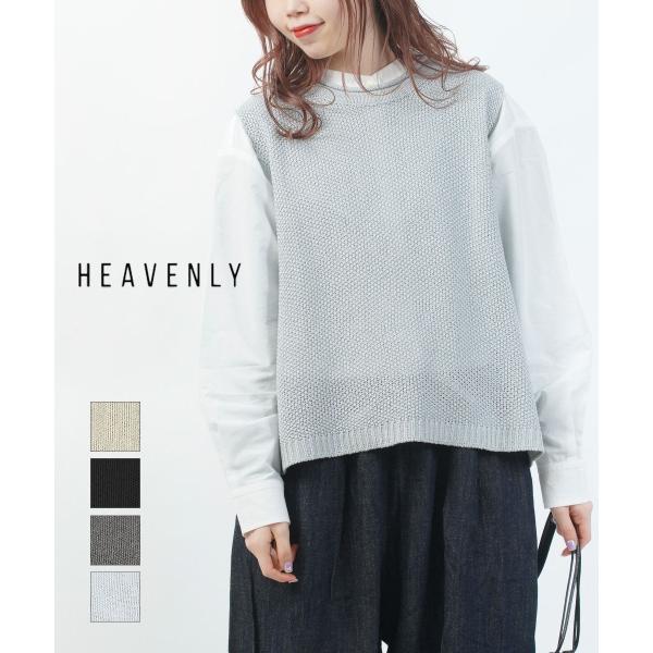 ヘブンリー リネンミックスニットベスト HEAVENLY 2026春夏新作