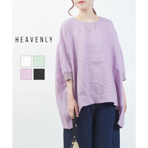 ヘブンリー リネンバックボタンビッグプルオーバー HEAVENLY 2026春夏