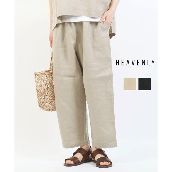 ヘブンリー ヘビーリネンロングイージーパンツ HEAVENLY 2026春夏新作