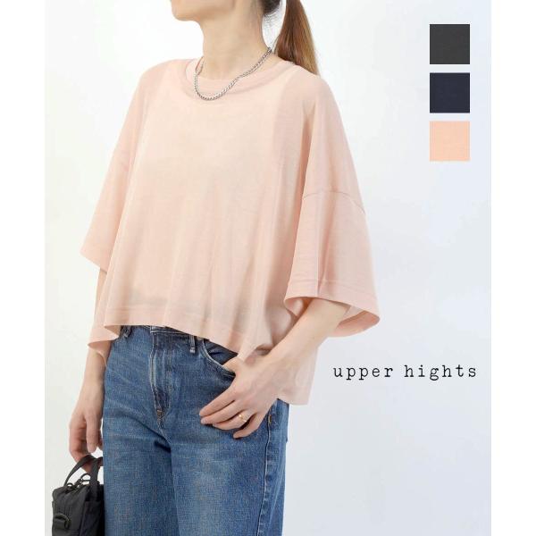 アッパーハイツ SHORELINE WIDE TEE upper hights 2026秋冬新作 レディース 国内正規品