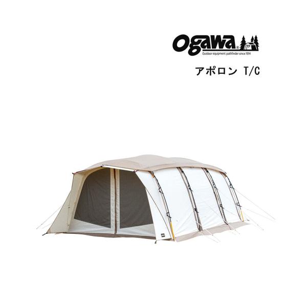 オガワ テント 5人用 全天候型 アポロンT/C トンネルテント リビング