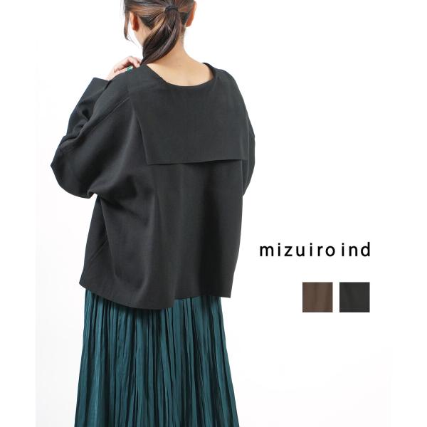 mizuiroind（ミズイロインド） ワイドプルオーバー レディース 国内