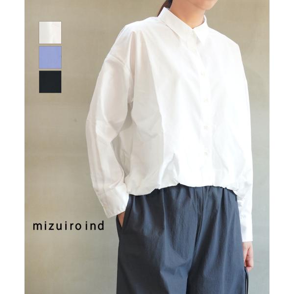 ミズイロンド バルーンシャツ チャコールグレー 楽天市場】mizuiro ind ミズイロインド コットン バルーン