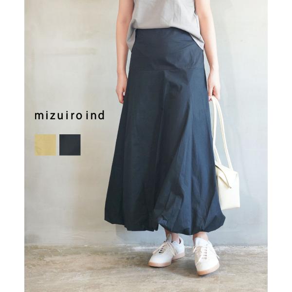 新品 未使用 ✨ミズイロインド サーキュラー フレア ロング スカート ミズイロインド ロングフレアバルーンスカート mizuiro ind 2025