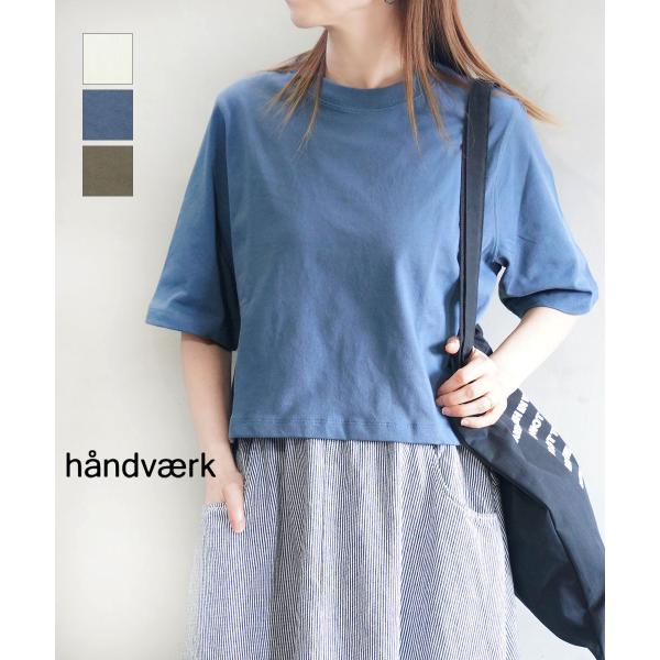 ハンドバーク 30/2 クルーネック半袖Tシャツ handvaerk 2026春夏新作