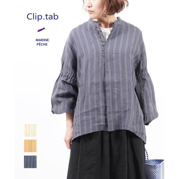 クリップタブ シャツチュニック プルオーバー リネンシャツ clip.tab 