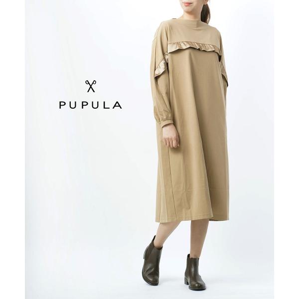 最終値下げ♡新品タグ付き⁂PUPULA PUPULA ププラ online shop