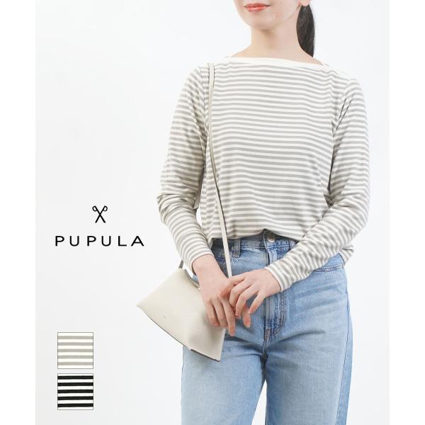 PUPULA（ププラ） MIPストレッチスウェード ボーダー ボートネック
