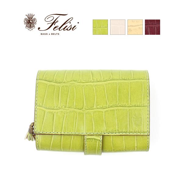 Felisi（フェリージ） ミニ財布 コンパクトウォレット コロコロ