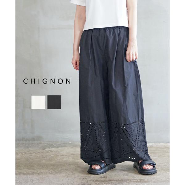 シニヨン スカラ刺繍ストレートパンツ CHIGNON 2026春夏新作